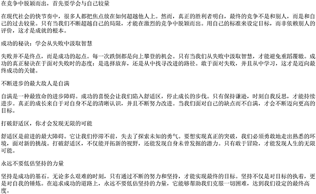 又拽又的文案短句子（既又有道理的句子）