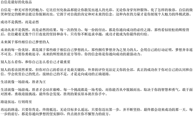 又拽又的文案短句子（经典的句子）