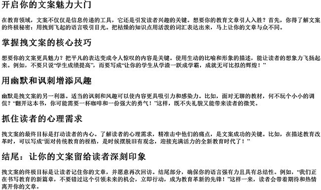 又拽又的文案短句子（里气的文案）