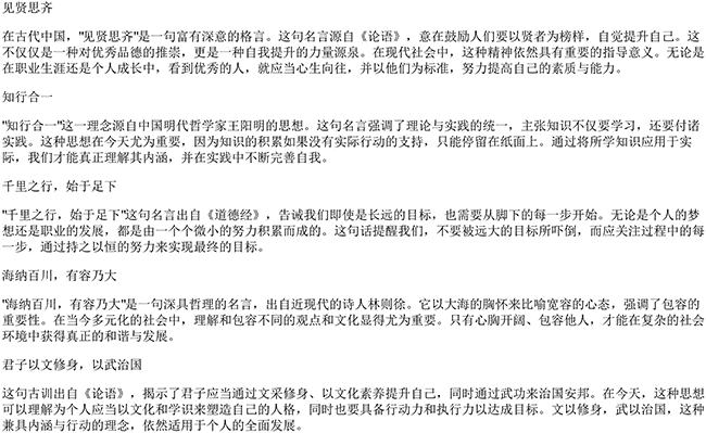 有涵养的名句（优雅有深度有涵养的句子）